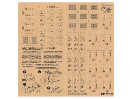 MCI Cartons (Vietnam) 1/35