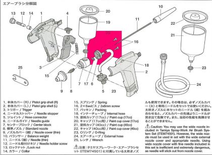 74520 Sada Těsnění Pos.6,16,17