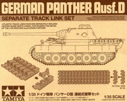 Panther Ausf.D Track Link set