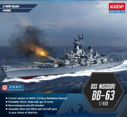 USS Missouri BB-63 1/400