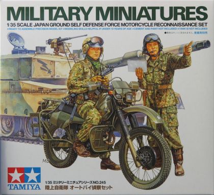 JSDF Motorcycle Recon Set.