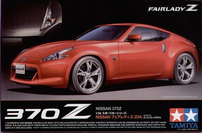 Nissan 370Z