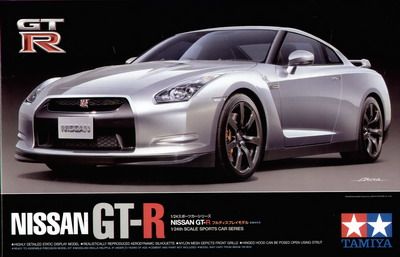 Nissan GT-R