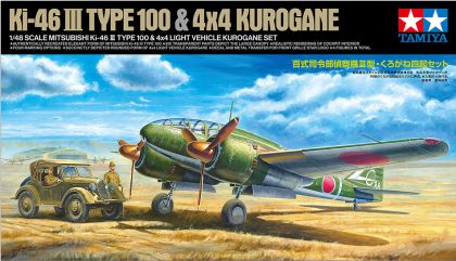 Ki-46 III 100 & Kurogane