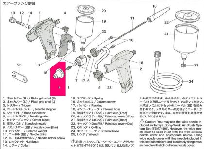 74501 kryt jemné trysky pos.13