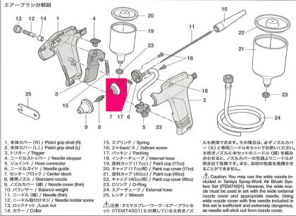 74520 centrální díl pos.7