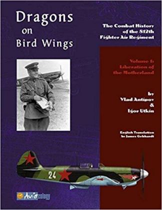 Dragons on Bird Wings-The Combat History of the 812th Fighter air regiment