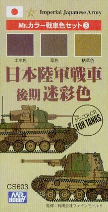 CS603 Japanese Army Tank Color sada farieb