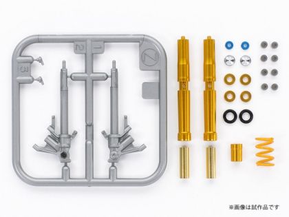 TA12690 Honda CBR1000RR-R - FRONT FORK SET