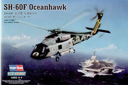HB7232 SH-60F Oceanhawk