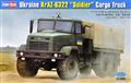 HB5512 Ukraine KrAZ-6322 