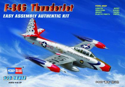 HB0247 F-84G Thunderjet