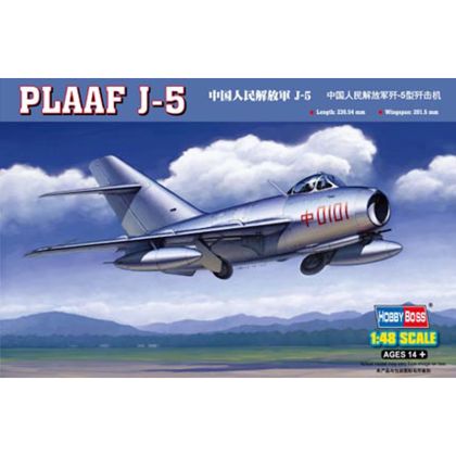 HB0335 J-5 PLA Air Force