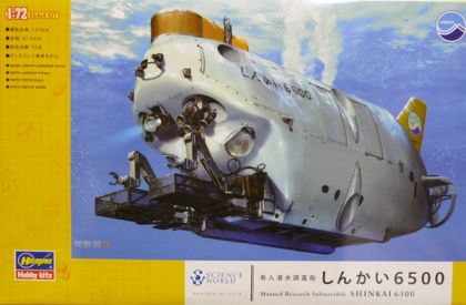 HAS54001 Manned Research Submersible Shikai 6500