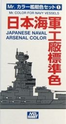 CS611 Japanese Naval Arsenal Colors - Jap.námorná sada farieb