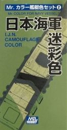 CS612 Japanese Naval Camouflage Colors - Jap.námorná sada farieb