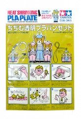 TA70090 DD Heat Shrinking doska priehľadná