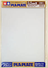 TA70123  Plastová dostička 0.5mm B4 *5