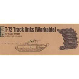TR2050 T-72 Workable Track Link Set (200 Links)