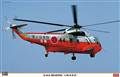 HAS09959  S-61A Seaking J.M.S.D.F