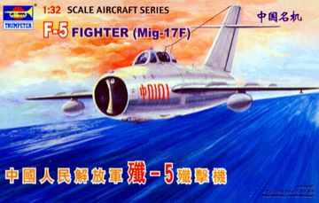 TR2205 F-5 Fighter (MiG-17F)