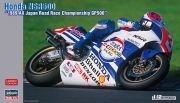 HAS21717 Honda NSR500 1989 All Japan GP500