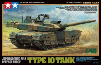 TA32588 JGSDF Type 10 Tank