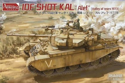 AMU35A048 IDF SHOT KAL Alef Tank