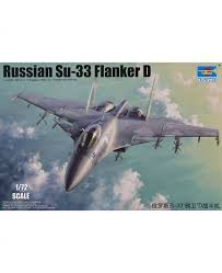 TR1667  Su-33 Flanker D