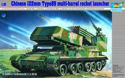 TR0307 Chinese 122mm Type 89 Multiple-Rocket-Launcher