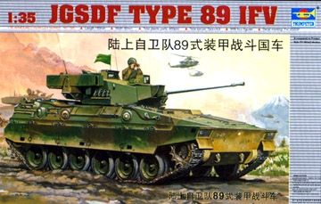 TR0325 Schützenpanzer Type 89 IFV (JGSDF)