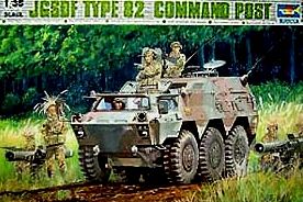 TR0326 JGSDF Command Post Car Type 82