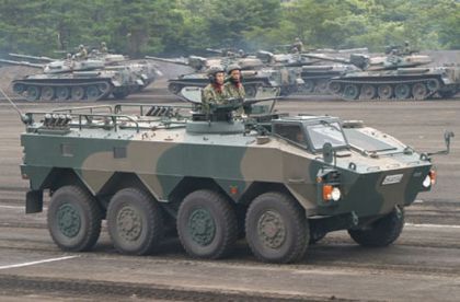 TR1557 JGSDF Type 96 WAPC