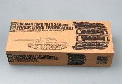 TR2035 T-54/55/62/ZSU-57 Workable Track Links