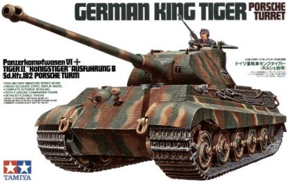 TA35169 Sd.Kfz 182 King Tiger Porsche Turret