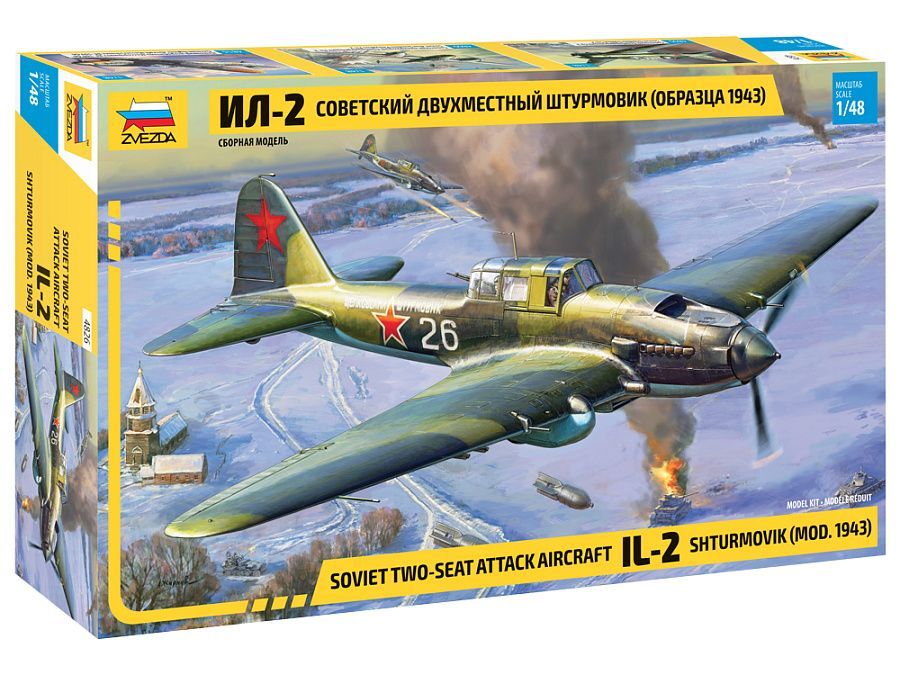 1:48 IL-2 shturmovik (mod.1943)