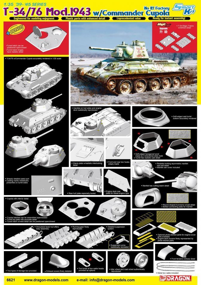 1:35 T-34/76 Mod.1943 w/Commander Cupola No. 112 Factory
