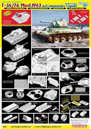 1:35 T-34/76 Mod.1943 w/Commander Cupola No. 112 Factory