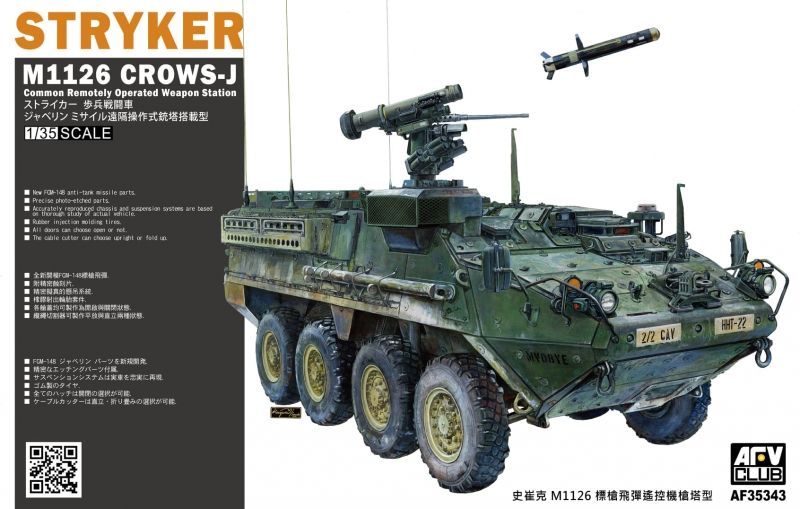 1:35 M1126 CROWS-J with FGM-148 Javelin