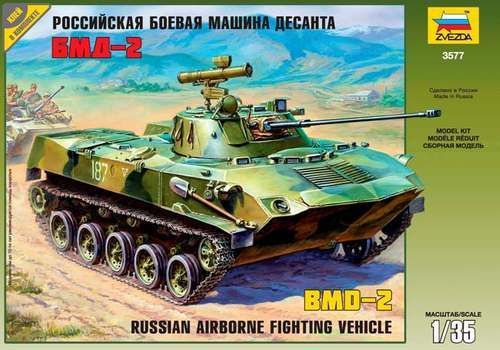 1:35 BMD-2 Russian Airborn Tank
