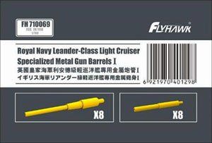 1:700 Leander-Class metal gun barrels