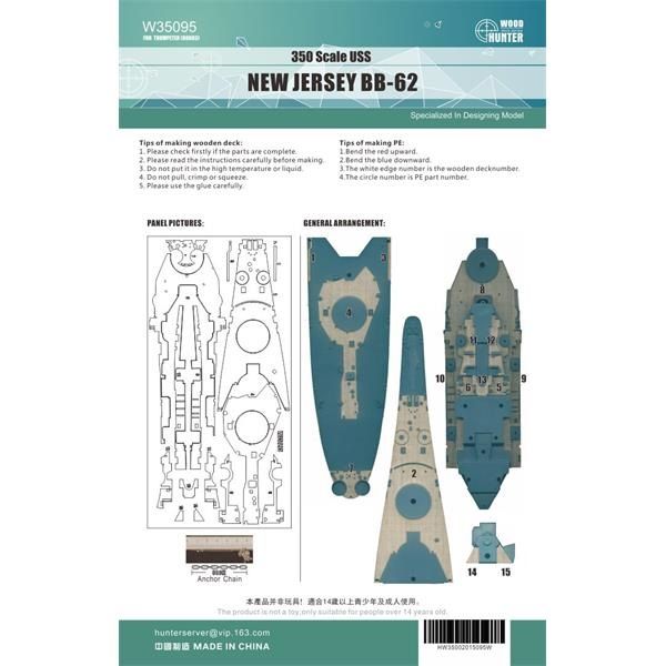 1:350 USS NEW JERSEY BB-62 (Trumpeter 80603)