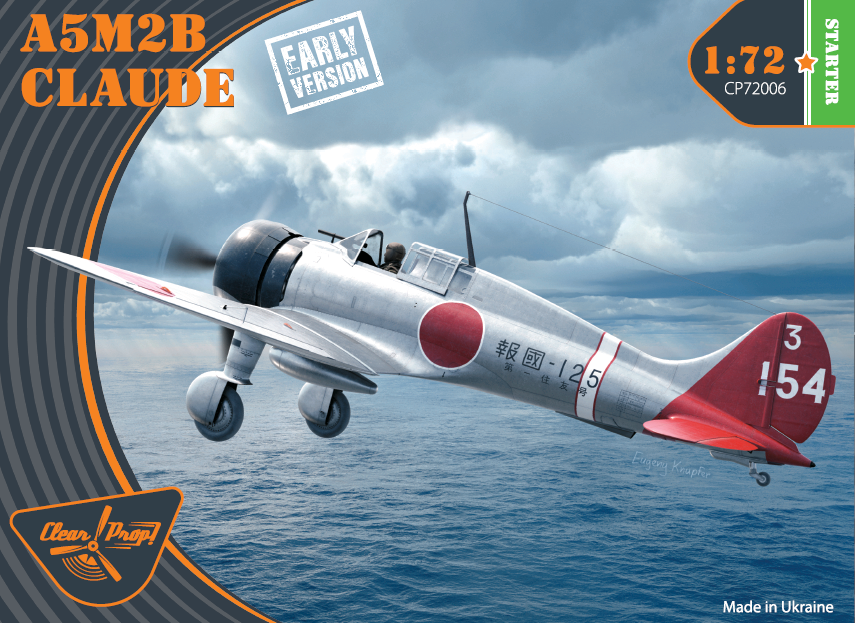 1:72 A5M2b Claude early version