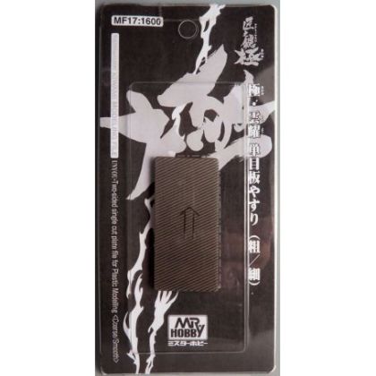 Two-Sided Single Cut Plate File