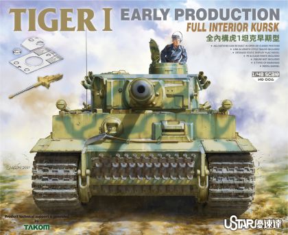 1:48 TIGER I EARLY PRODUCTION WITH FULL INTERIOR KURSK
