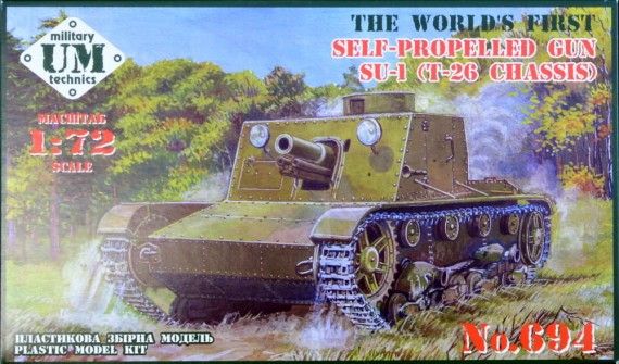 1:72 Self-Propelled Gun Su-1 (T-26 Chassis) Rubber Tracks