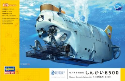 1:72 Shinkai 6500 Manned Research Submersible