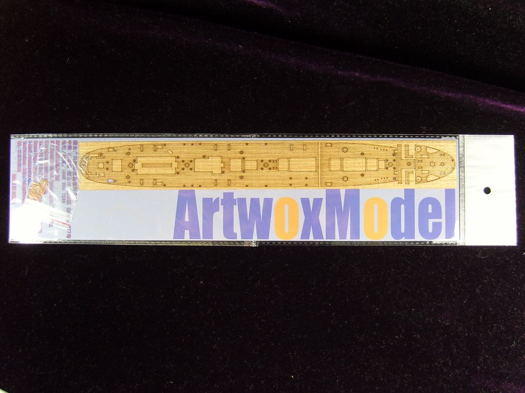 1:350 Japanese Transporter Nippon Maru Wooden Deck for Aoshima kit #043134