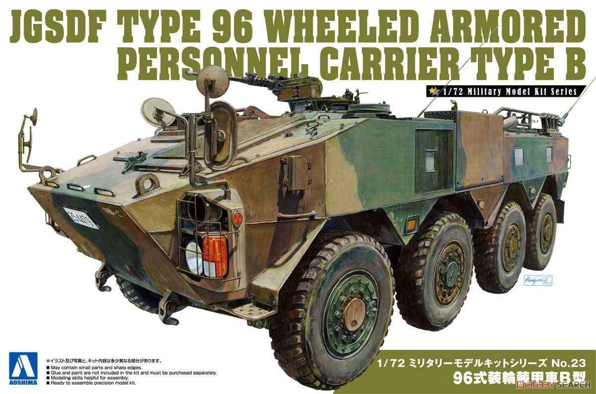 1:72 JGSDF TYPE 96 WHEELED ARMORED PERSONNEL CARRIER B
