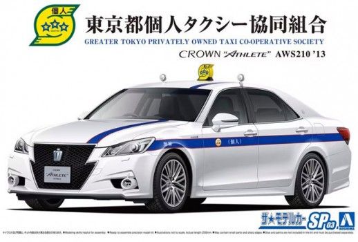 1:24 TOYOTA AWS210 CROWN ATHLETE '13 TOKYO INDIVIDUAL TAXI